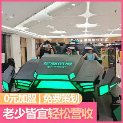 体感VR游戏机买 星际空间vr体验馆设备 VR设备