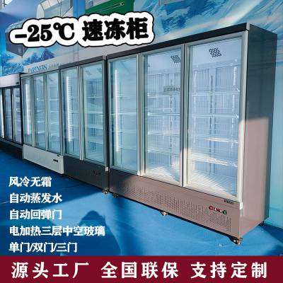 三门冰柜 立式雪糕冷冻展示柜 商用冰箱生产厂家
