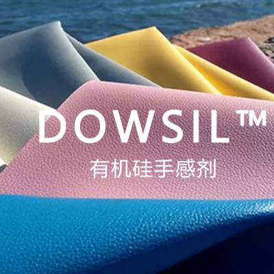 DOWSIL? FBL-3289 ͪҺ Ƥָм