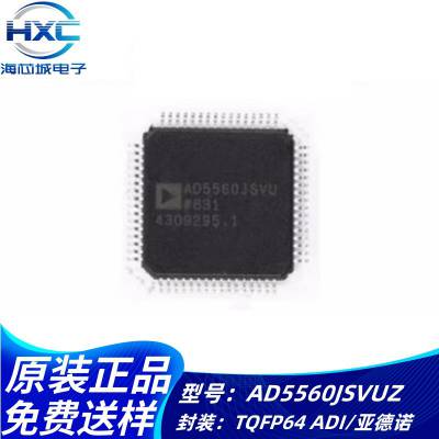 AD5560JSVUZ AD5560JSVU TQFP64 MCU单片机微控制器芯片IC 拍询价