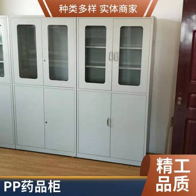 实验室家具PP试剂药品柜 器皿柜 不锈钢试剂柜