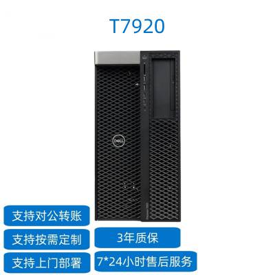 Precision T7960ͼʽGPU˹ѧϰվ