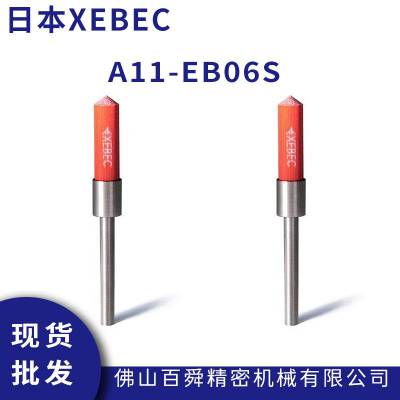 日本XEBEC锐必克 小直径表面去刀纹 抛光研磨刷 A11-EB06M