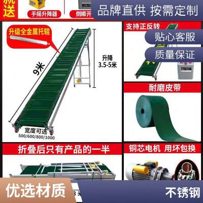 有机肥料皮带输送机 包装袋pvc皮带输送机zcjb 锦辉直供