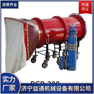 BGP-400型矿用半固定式高倍数泡沫灭火装置 移动式压缩空气装置