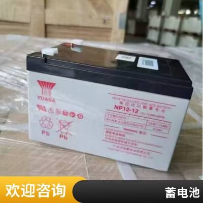 汤浅YUASA蓄电池NP100-12紧急备用电源12V100AH/10HR阀控式铅酸