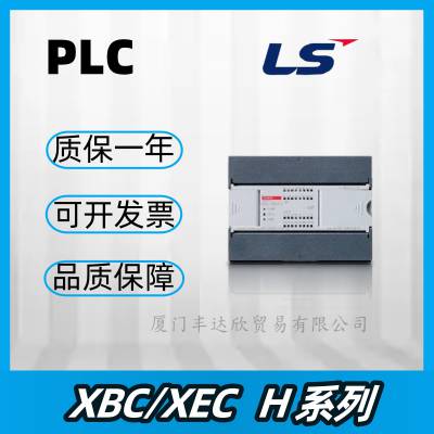 LS XBC/XEC U ϵ XBM-DN32H2 ù I/Oģ