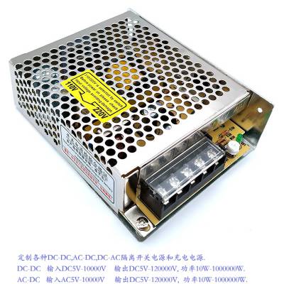 DC170V转DC2900V3000V 转换器 隔离 变压器 升压器 开关电源 充电器