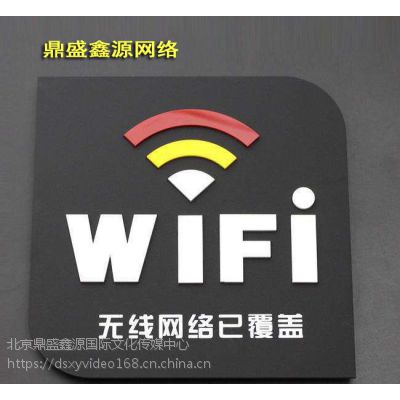 ȷ ƶwifi  ýһ