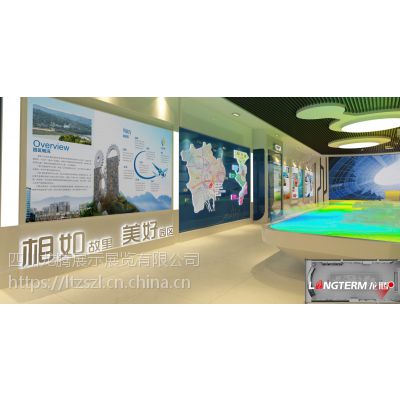 第七届四川农业博览会“达州主题馆”设计制作安装