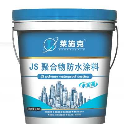 JS防水乳液厂家 广东广州JS防水涂料批发厂家