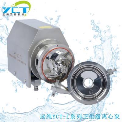 卫生泵南京高洁净卫生化工泵多少钱
