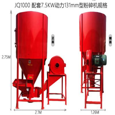 大型饲料搅拌机 不锈钢混合拌料机 养殖设备粉碎机