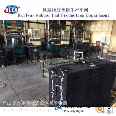 辽宁MRS87B(175CR)地铁橡胶垫片厂家