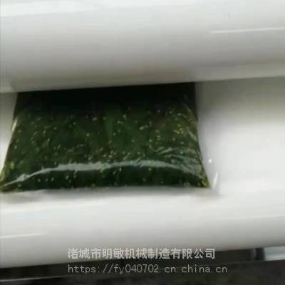 粉末包装压平机 酱菜包装压平机 多功能包装袋压平机明敏机械