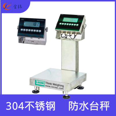 150kgַˮӴ485ͨѶ