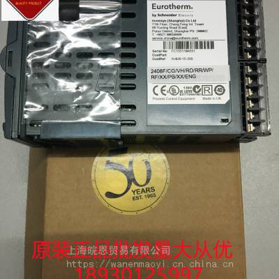 欧陆温控器2408/CC/VH/H7/C7/RR/RF/YE/XX/ENG/XXXXX/XXXX