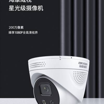 ǹ⼶400PoEDS-2CD3346WDV3-I