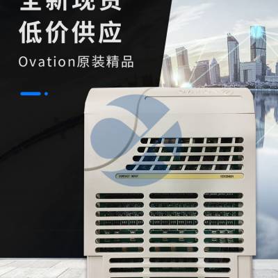 OVTION 5X00119G01卡件