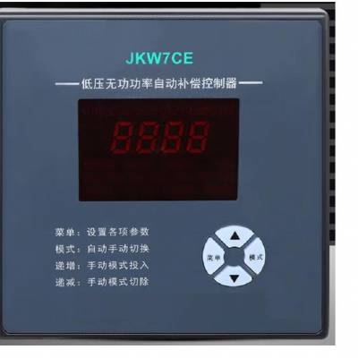 低压无功功率自动补偿控制器 型号:MT26-JKW7CE 库号：M143382