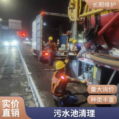 南通市通州区兴东街道 清理污水池淤泥 化粪池清掏