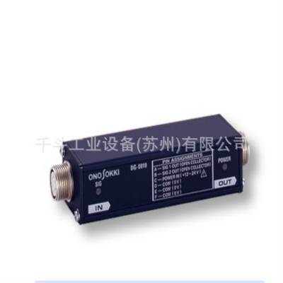 仪表传感器输出信号转换盒 DG-0010 / 0020小野测器ONOSOKKI