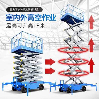 码头防爆电动液压升降平台 移动升降机高空作业车登高车 剪叉式全自动升降台