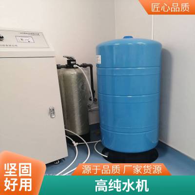 权坤环保 液晶触摸控制超纯水机 低有机物型超纯水仪 水质稳定