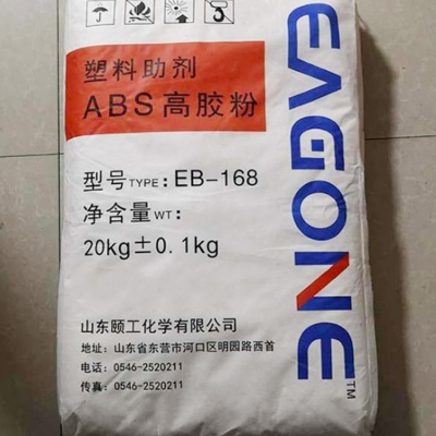 aABSzg UEB-168 PC/ABSϽgԄ
