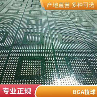 全新MCIMX6Q6AVT10AD BGA624 MCU单片机 微处理器 贴片 原装保质