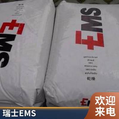 Grivory® 瑞士EMS PA6T/66 HT2V-3HLF 30%玻纤 耐磨级 尼龙