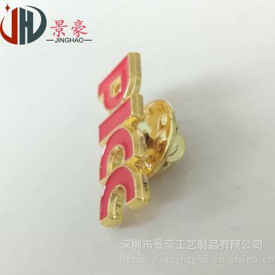 定制字母徽章星座胸章制作镭射徽章汉子胸章