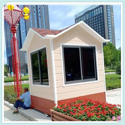 供应移动门卫岗亭 幼儿园门卫岗亭 ***