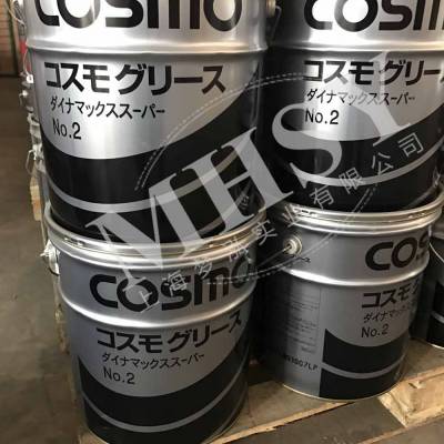 科斯莫 COSMO LOAD MASTER SUPER NO.2 车辆轴承用润滑脂