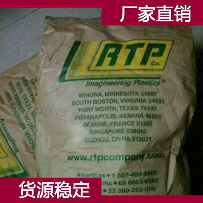 美国RTP PEEK 220 LF GB 30塑胶颗粒 RTP PEEK 流动性低PEEK