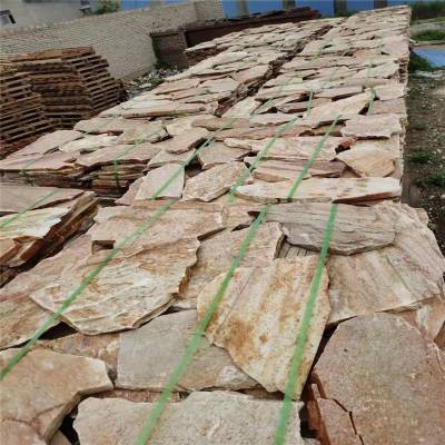 青石板铺地石 文化石生产厂家 黄木纹碎拼石