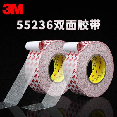 3M˫潺ճȳ55236ճù̶˫潺