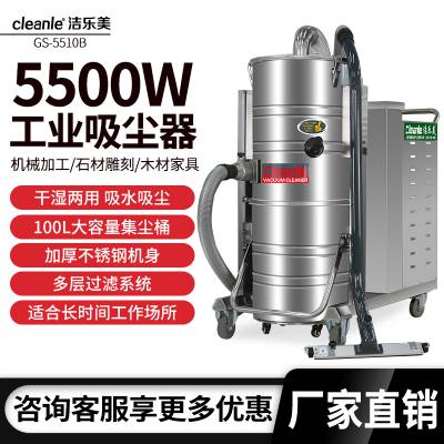 GS-5510Bҵ 380V/5500W100