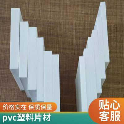 山东佰致耐 磨材料 吸塑pvc片材厂家 pvc硬片质量标准