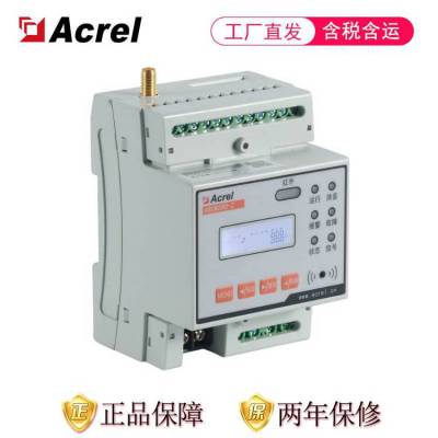 安科瑞ARCM300-Z-2G(5A)三相智慧用电监控装置用于互感器二次监测端无线通讯