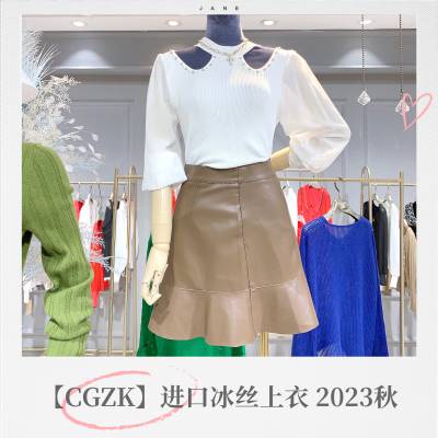 CGZK品牌折扣女装批发实体店直播间夏秋轻奢百搭冰丝上衣货源