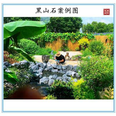 庭院摆件石黑山石-枯山水别墅置石黑山石-河北黑山石原石出售
