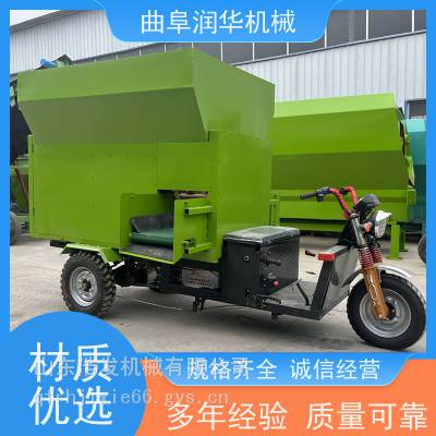 5立方撒草车 喂牛小型三轮投料车 螺旋式养牛场布料车