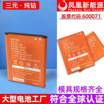 Դǵо·5GֻWIFI505060ARǵ
