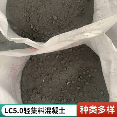 高强度轻集料混凝土 楼顶垫层 水泥焦渣 规格齐全建筑隔墙用