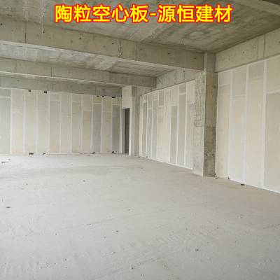 轻集料多孔板施工队伍-济南源恒建材(推荐商家)