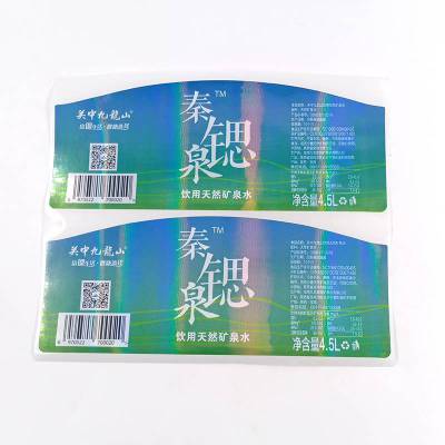 矿泉水双面瓶贴纯净水饮料不干胶标签正反印防水撕不破水标