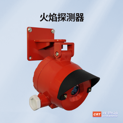 开物通DR3火焰探测器
