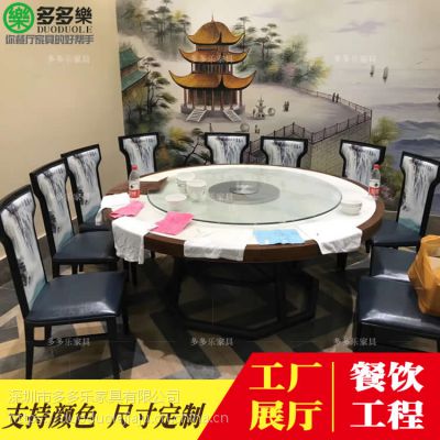 简约现代餐厅桌椅 主题火锅店桌椅定做 多多乐家具