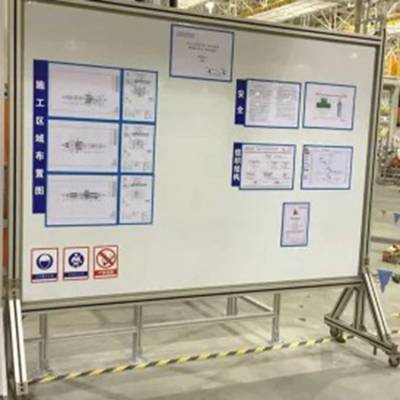 上海定制生产车间白板厂家晟力Aluson白板架 可移动